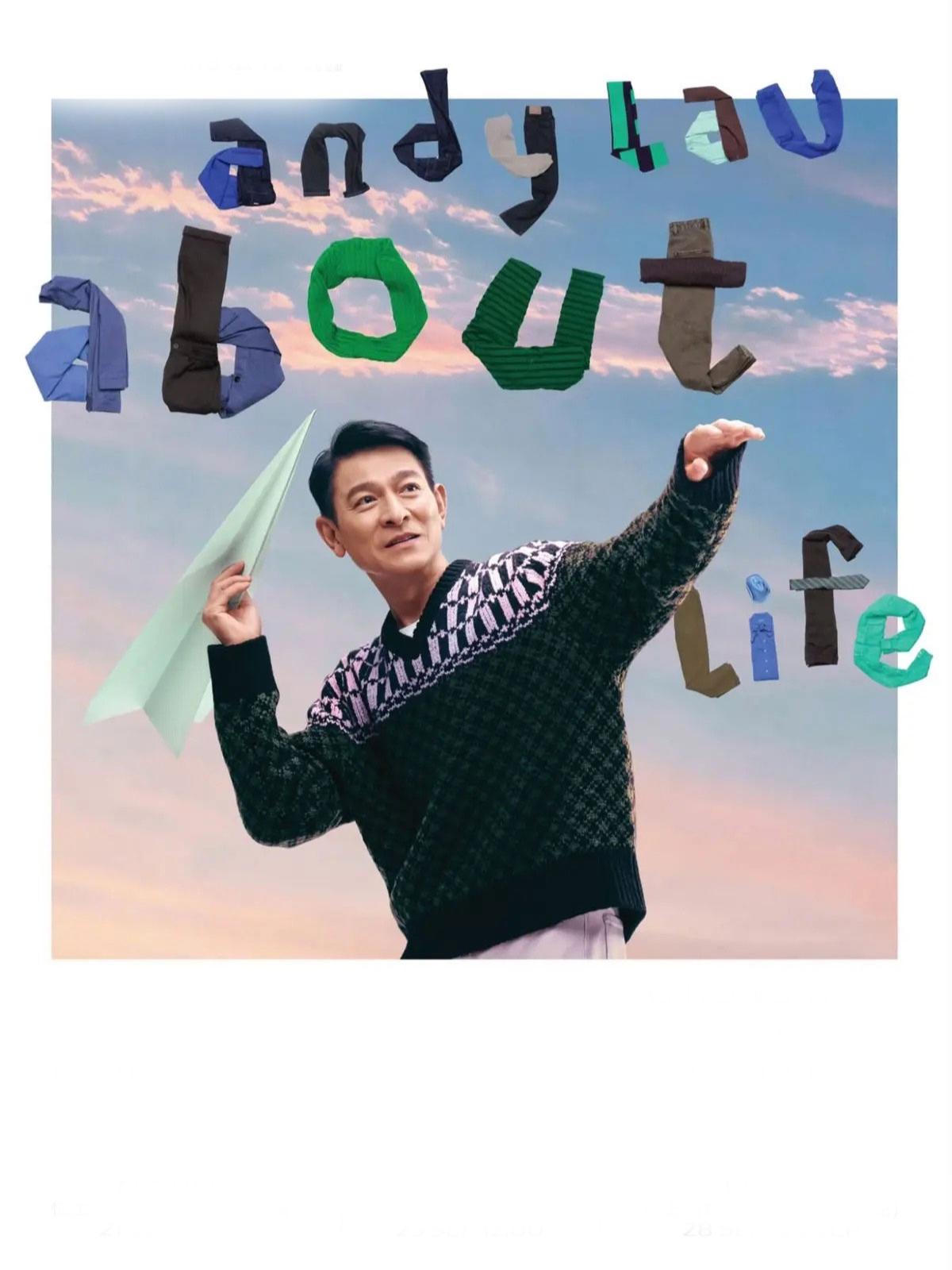 [代拍费]刘德华演唱会北京站