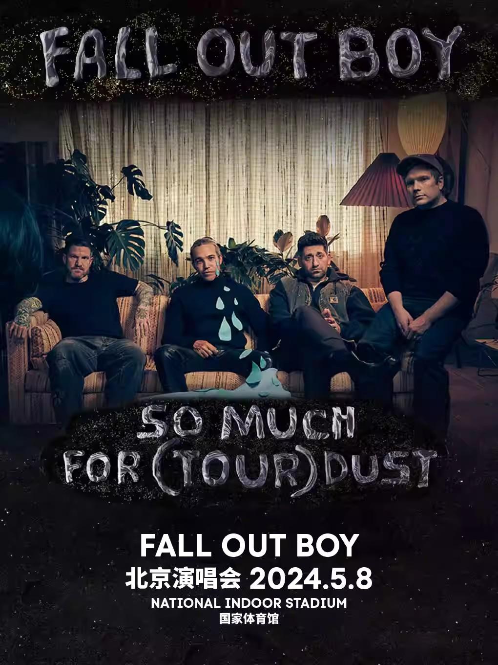 Fall Out Boy演唱会