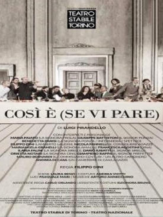 话剧《是这样，如果你们以为如此》