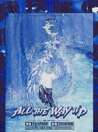 【长沙】ALL THE WAY UP | 2020 于意YEE 个人专场长沙