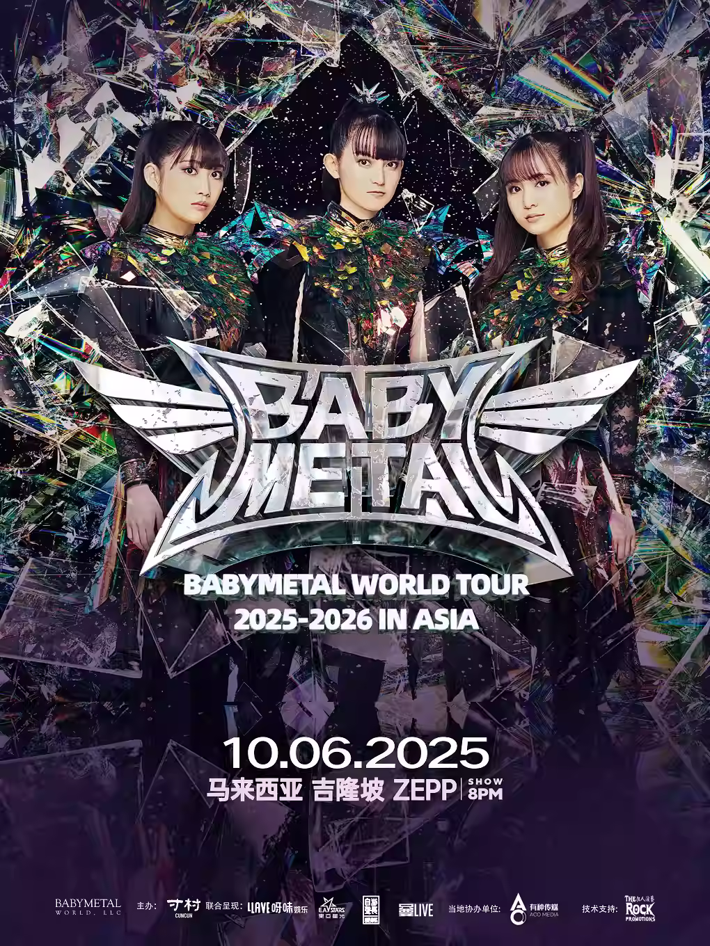 BABYMETAL演唱会亚洲 吉隆坡站