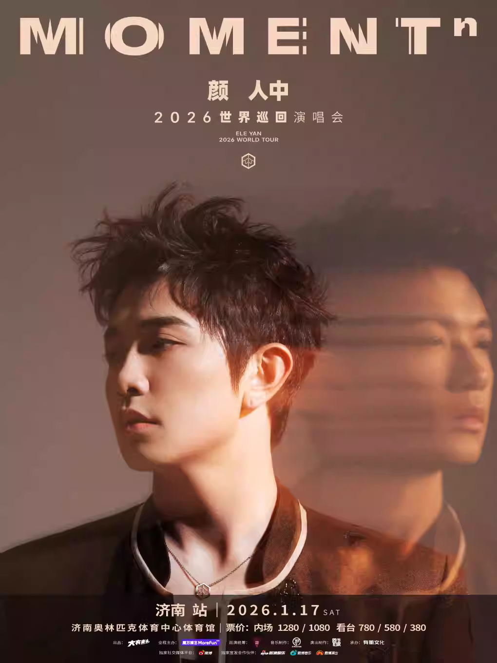 [抢先购价保]颜人中巡回演唱会济南站