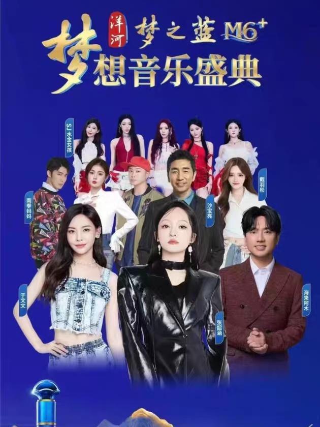 [超低价拼团]成团率高！萍乡梦想音乐盛典