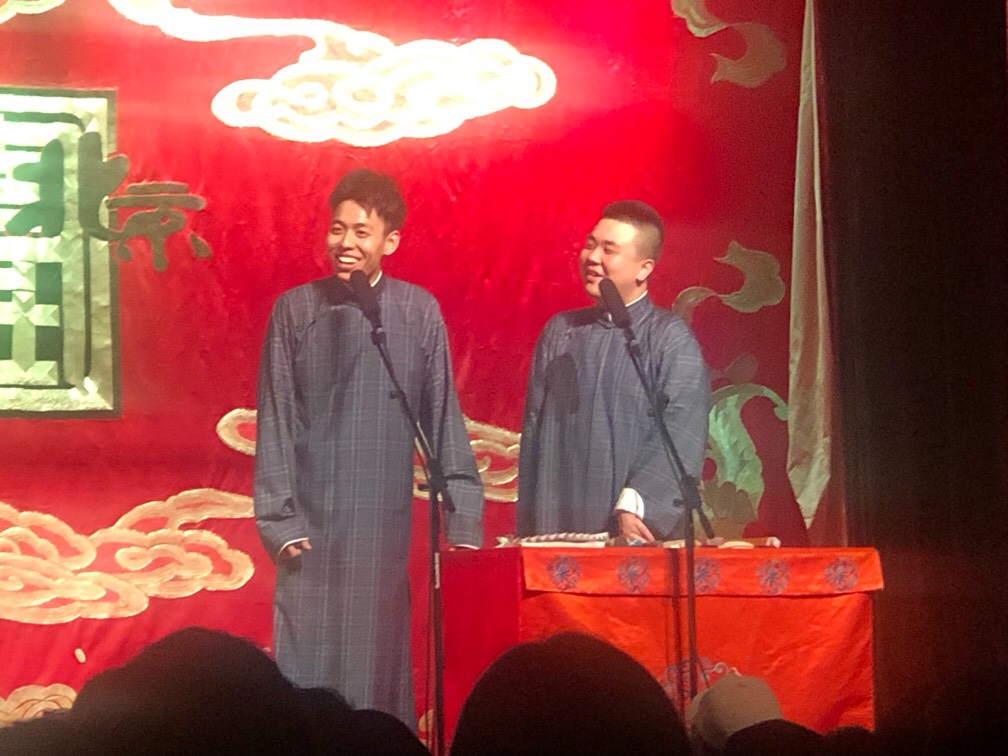 《2019德云社北京相声大会——天桥德云社剧场》评论-用户136****8879