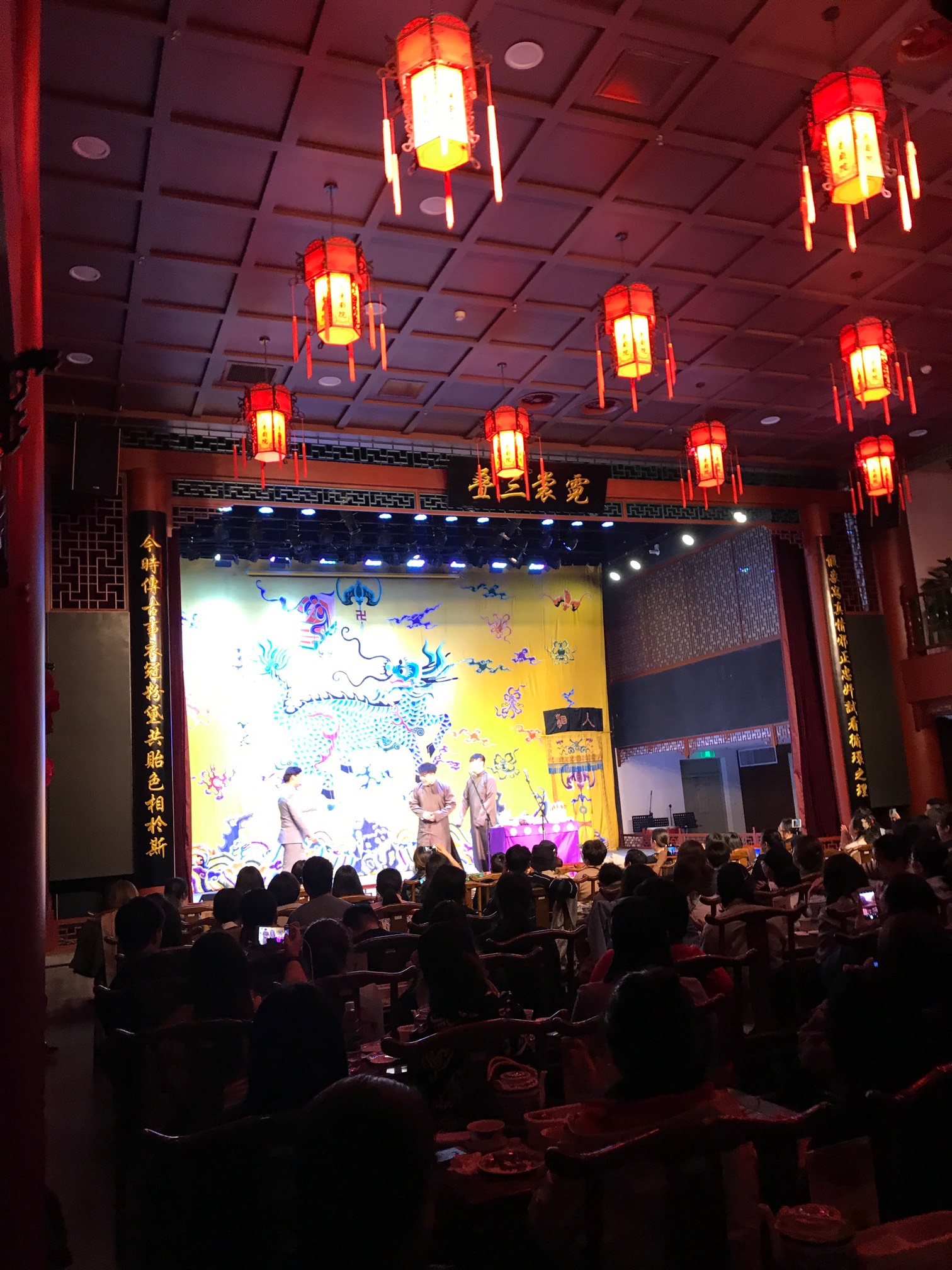 《2019德云社北京相声大会——三庆园》评论-阿拉璐-票牛网