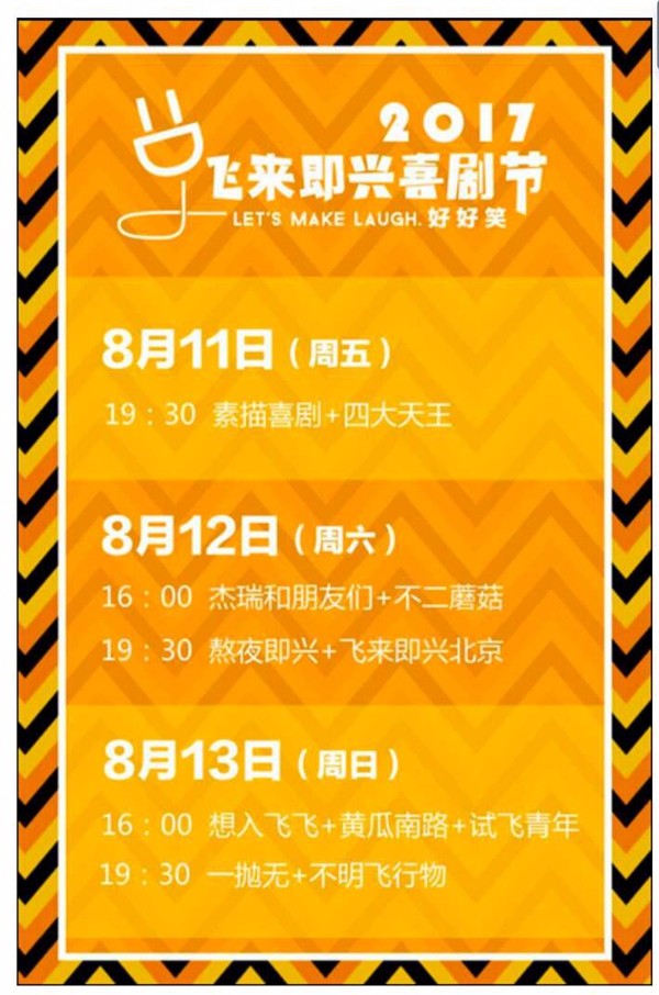 微信图片_20170719144635.jpg