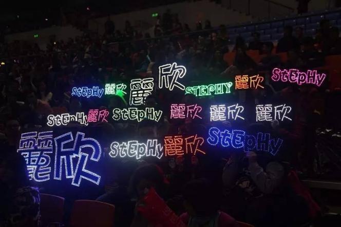 邓丽欣 等你约会我 演唱会深圳站