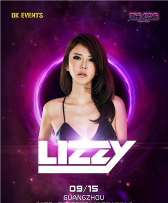 THE CAVE 9/15 广州电音派对