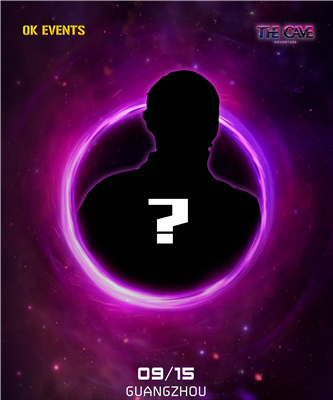 THE CAVE 9/15 广州电音派对