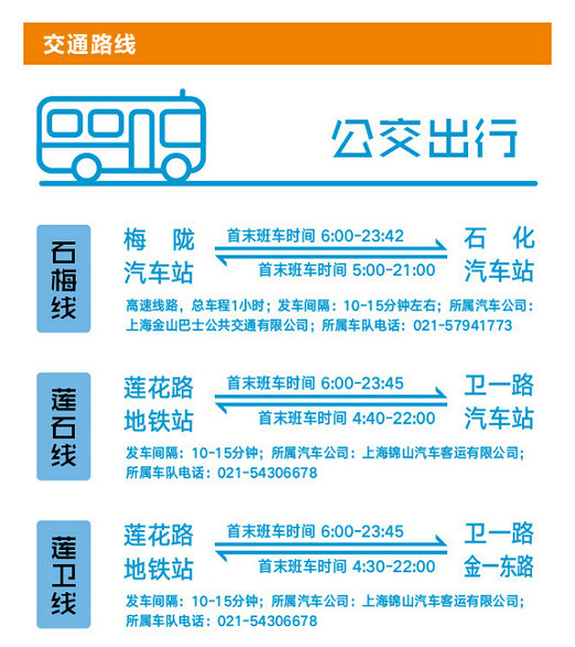 Image: https://img.piaoniu.com/uploadfiles/product/9/2016-09/rgfvlhhpmtr.jpg 【上海站】2017年上海金山城市沙滩国际音乐烟花节