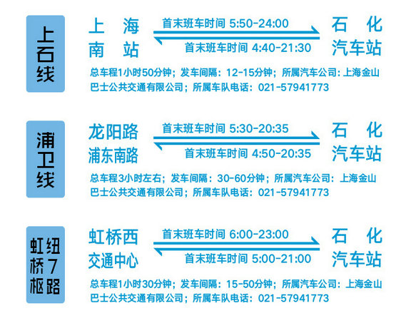 【上海站】2017年上海金山城市沙滩国际音乐烟花节