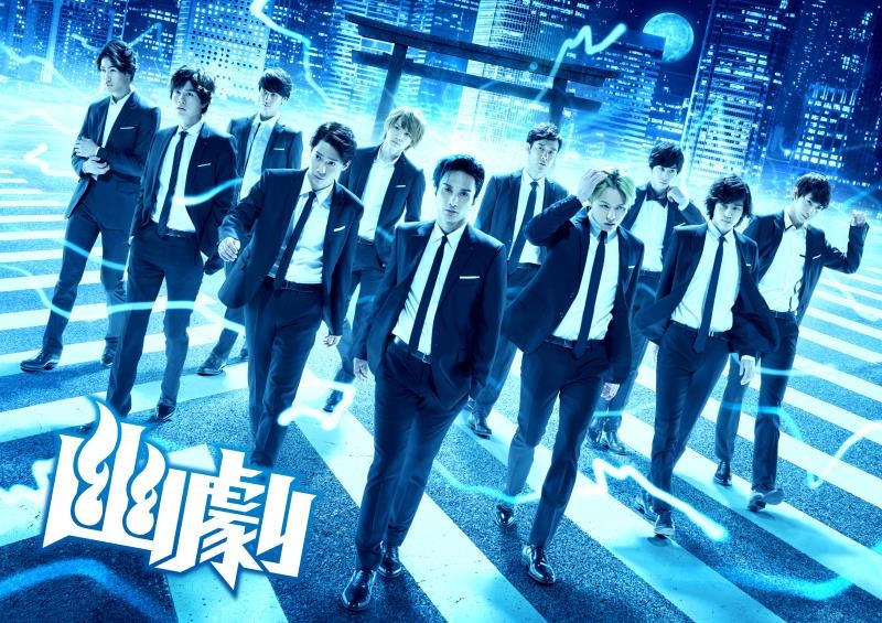 《幽剧》上海站