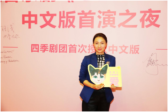 家庭音乐剧四季剧团首部海外授权中文版音乐剧《想变成人的猫》--深圳 家庭音乐剧四季剧团首部海外授权中文版音乐剧《想变成人的猫》--深圳