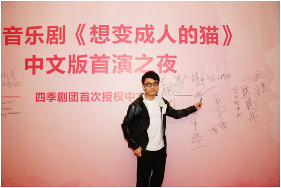 家庭音乐剧四季剧团首部海外授权中文版音乐剧《想变成人的猫》--深圳 家庭音乐剧四季剧团首部海外授权中文版音乐剧《想变成人的猫》--深圳