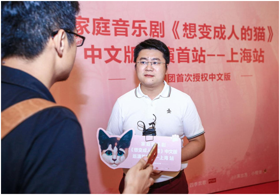 家庭音乐剧四季剧团首部海外授权中文版音乐剧《想变成人的猫》--深圳 家庭音乐剧四季剧团首部海外授权中文版音乐剧《想变成人的猫》--深圳