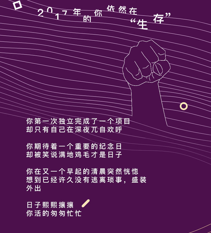 维也纳约翰施特劳斯管弦乐团2018北京新年音乐会