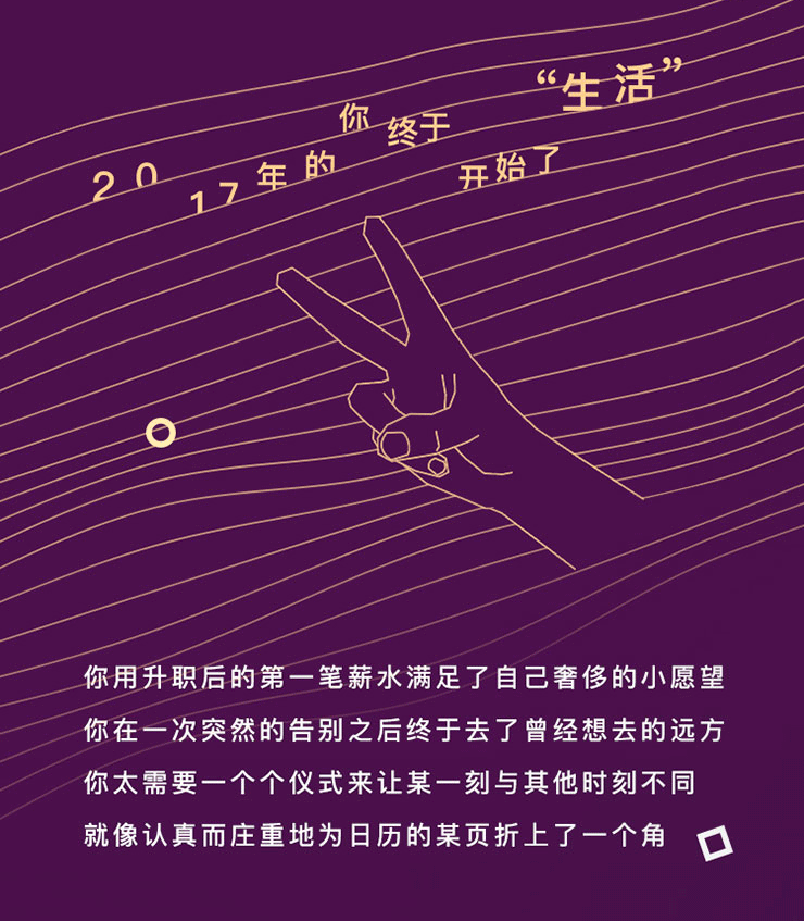 维也纳约翰施特劳斯管弦乐团2018北京新年音乐会