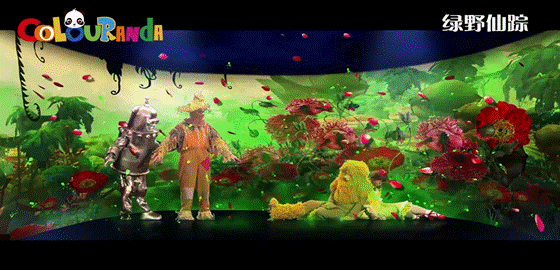 彩色熊猫·祼眼3D全息儿童剧 《绿野仙踪》