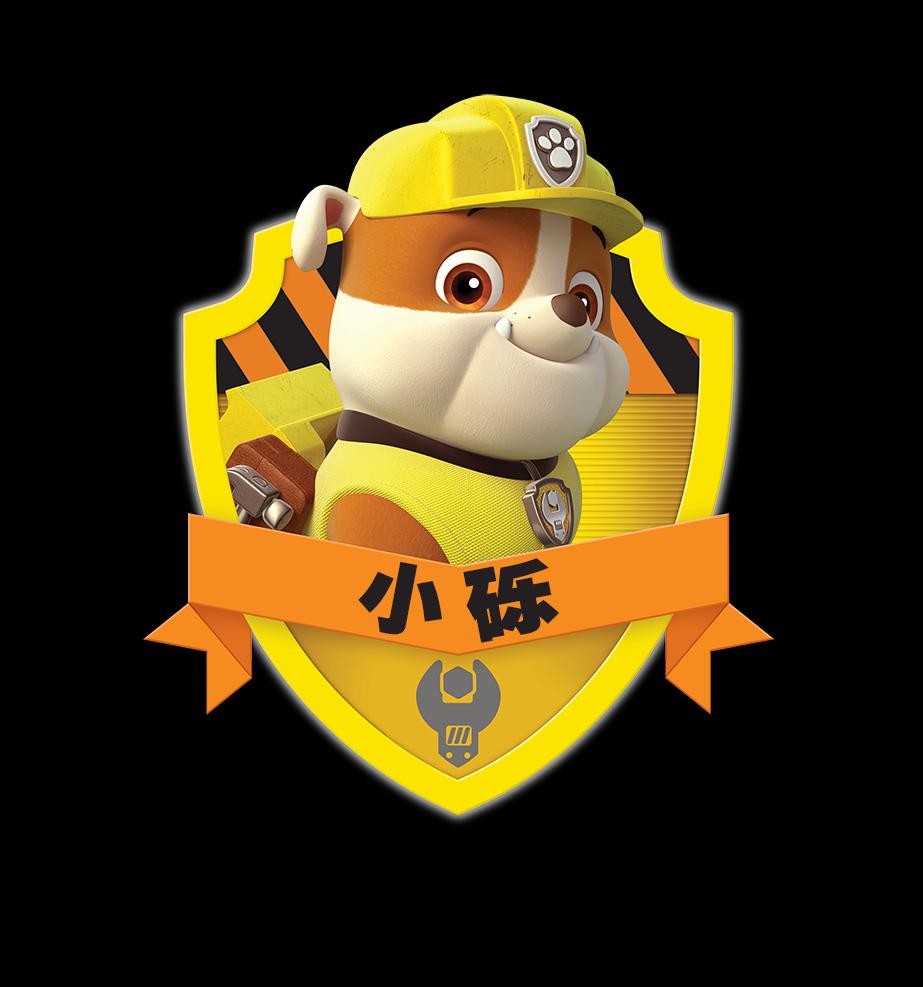PAW_LK_Icon_Rubble (2).png