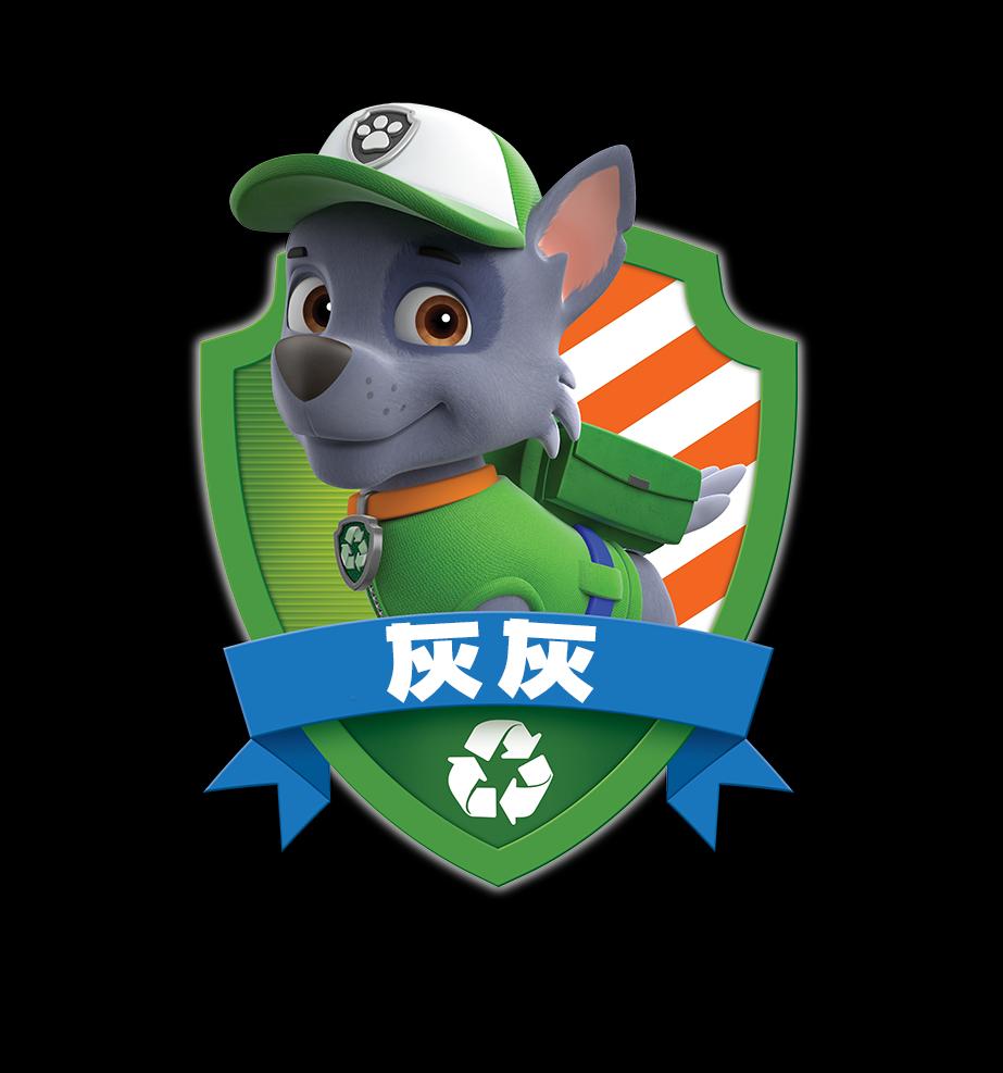 PAW_LK_Icon_Rocky (1).png
