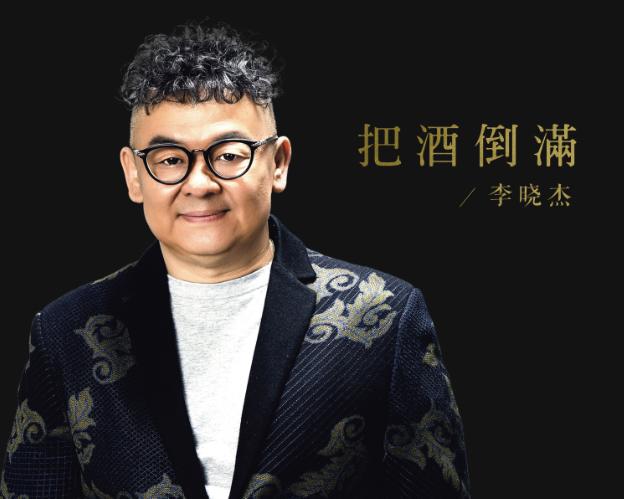 李晓杰南京歌友会【订票】-票牛网