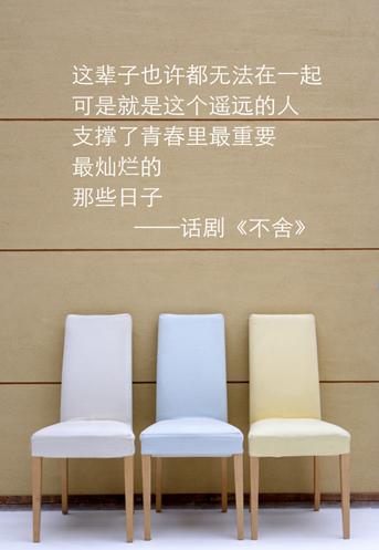 爆笑感动经典之作《不舍》 爆笑感动经典之作《不舍》