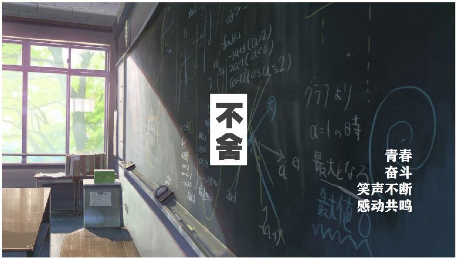 爆笑感动经典之作《不舍》 爆笑感动经典之作《不舍》