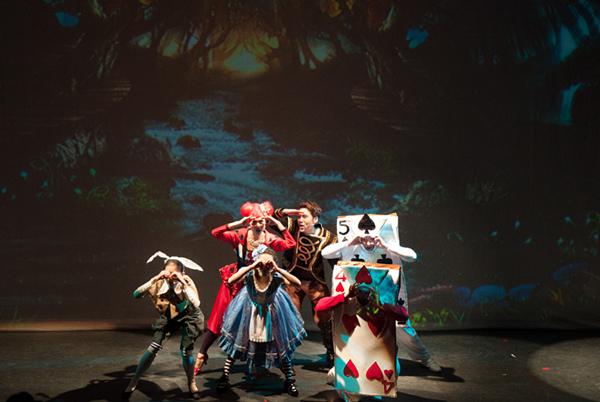 加拿大3D多媒体音乐剧 《爱丽丝梦游仙境》中文版 加拿大3D多媒体音乐剧 《爱丽丝梦游仙境》中文版