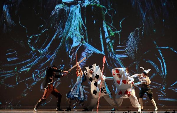 加拿大3D多媒体音乐剧 《爱丽丝梦游仙境》中文版 加拿大3D多媒体音乐剧 《爱丽丝梦游仙境》中文版