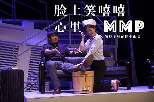 外百老汇经典悬疑剧《同谋》中文版 爪马戏剧 诚意剧献演出将于2018-10-09在南山文体中心剧院开场演出,永乐票务将为您提供外百老汇经典悬疑剧《同谋》中文版 爪马戏剧 诚意剧献话剧南山文体中心剧院演出门票在线预订、选座服务。 外百老汇经典悬疑剧《同谋》中文版 爪马戏剧 诚意剧献演出将于2018-10-09在南山文体中心剧院开场演出,永乐票务将为您提供外百老汇经典悬疑剧《同谋》中文版 爪马戏剧 诚意剧献话剧南山文体中心剧院演出门票在线预订、选座服务。
