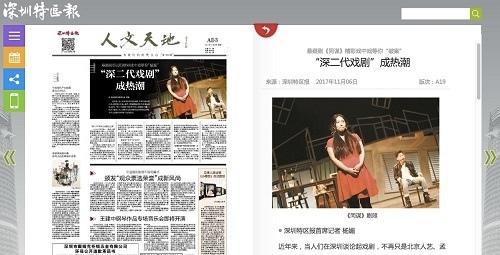 最近演出信息,外百老汇经典悬疑剧《同谋》中文版 爪马戏剧 诚意剧献演出门票,话剧外百老汇经典悬疑剧《同谋》中文版 爪马戏剧 诚意剧献门票 最近演出信息,外百老汇经典悬疑剧《同谋》中文版 爪马戏剧 诚意剧献演出门票,话剧外百老汇经典悬疑剧《同谋》中文版 爪马戏剧 诚意剧献门票