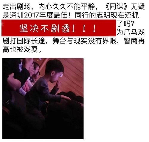 最近演出信息,外百老汇经典悬疑剧《同谋》中文版 爪马戏剧 诚意剧献演出门票,话剧外百老汇经典悬疑剧《同谋》中文版 爪马戏剧 诚意剧献门票 最近演出信息,外百老汇经典悬疑剧《同谋》中文版 爪马戏剧 诚意剧献演出门票,话剧外百老汇经典悬疑剧《同谋》中文版 爪马戏剧 诚意剧献门票