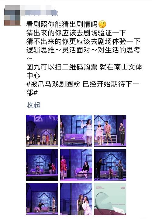 最近演出信息,爪马戏剧超人气爱情喜剧《情人晚餐》 法国SACD原版授权演出门票,话剧爪马戏剧超人气爱情喜剧《情人晚餐》 法国SACD原版授权门票