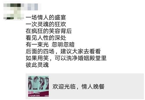 最近演出信息,爪马戏剧超人气爱情喜剧《情人晚餐》 法国SACD原版授权演出门票,话剧爪马戏剧超人气爱情喜剧《情人晚餐》 法国SACD原版授权门票