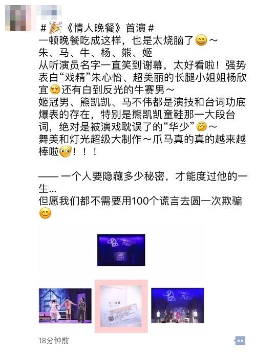 最近演出信息,爪马戏剧超人气爱情喜剧《情人晚餐》 法国SACD原版授权演出门票,话剧爪马戏剧超人气爱情喜剧《情人晚餐》 法国SACD原版授权门票