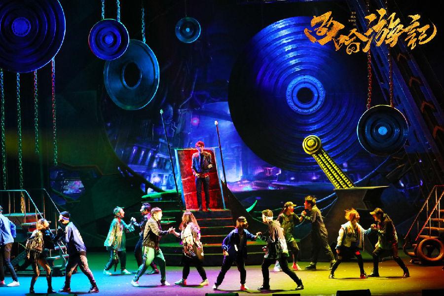 开心麻花爆笑舞台剧《西哈游记》