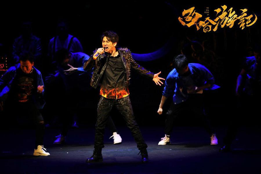 开心麻花爆笑舞台剧《西哈游记》