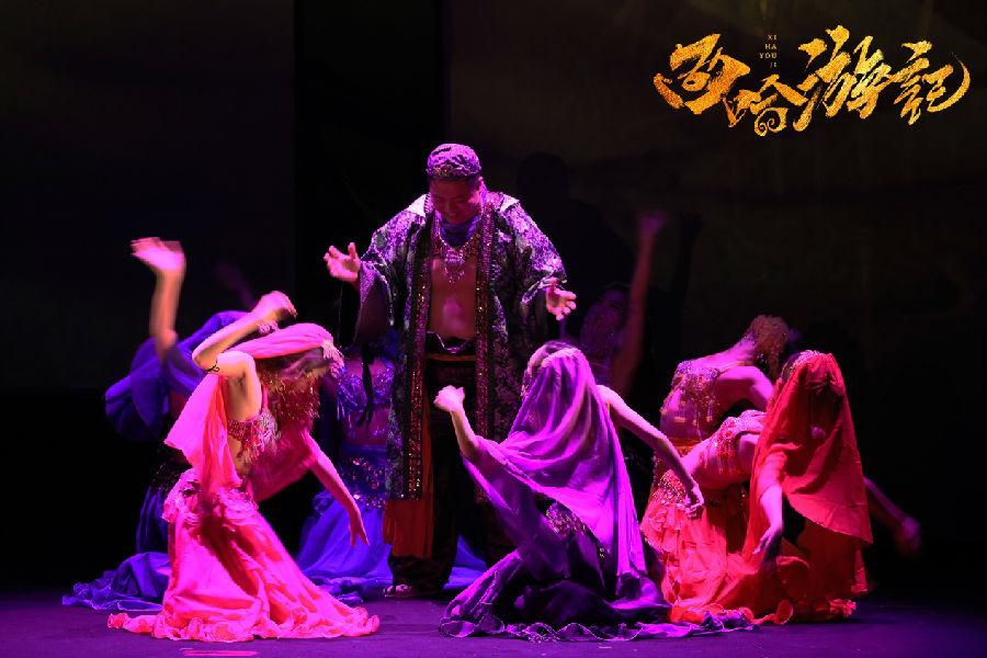 开心麻花爆笑舞台剧《西哈游记》