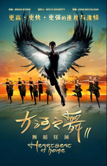 1543989534169097888.png 舞起狂澜开票通稿最新版153.png