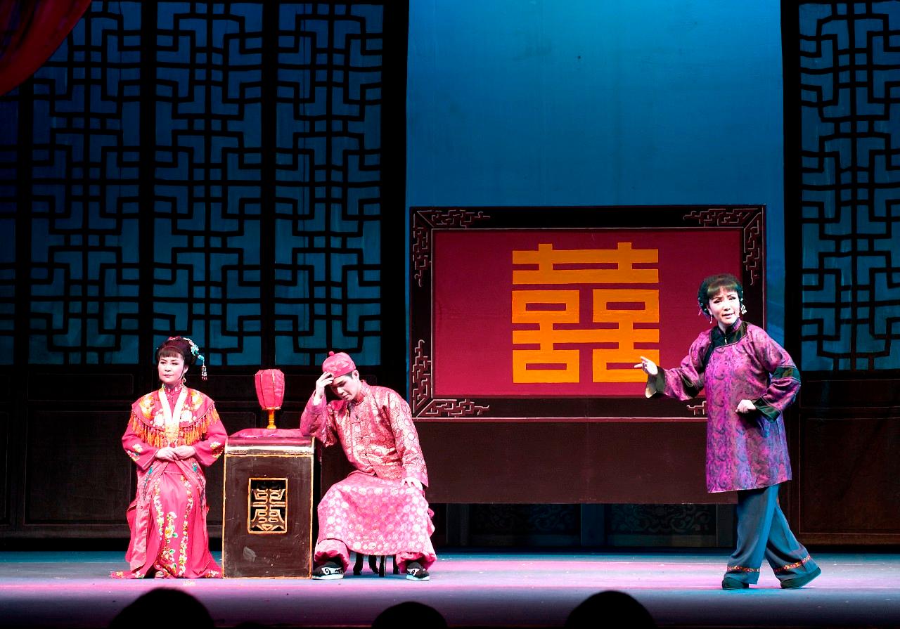 「慈溪」姚剧《半把剪刀》