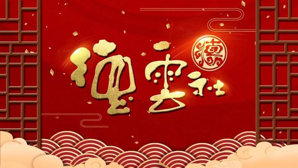 1555032148023058776.jpg 德云社.jpg