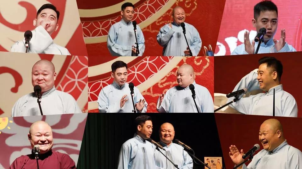 1555032171444053919.jpg 德云1.jpg