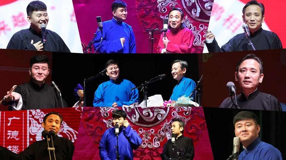 1555032191838097966.jpg 德云2.jpg