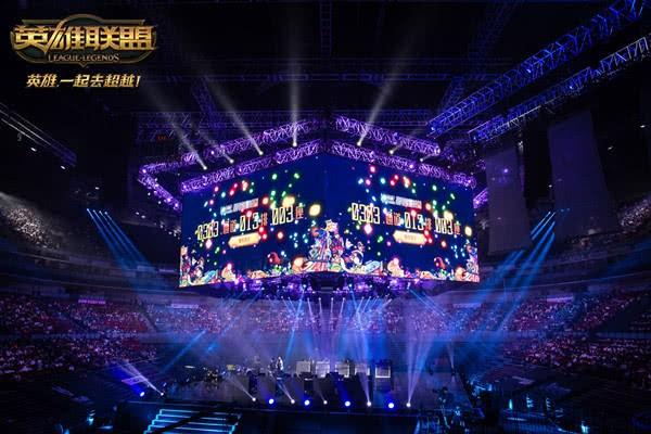 【上海站】LPL夏季赛总决赛-英雄联盟八周年庆狂欢盛典-云顶之弈全民争霸赛决赛