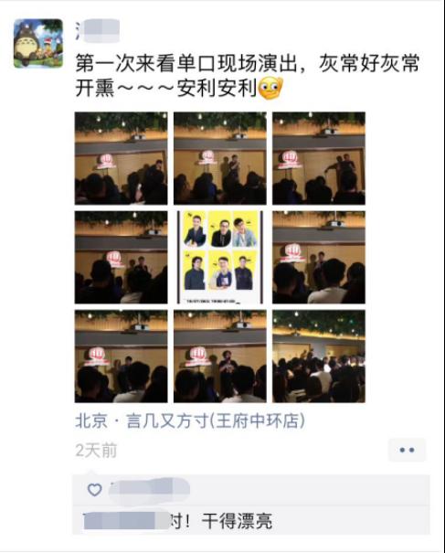 硬核喜剧-深圳（情景小剧）演出信息 10.4739.png