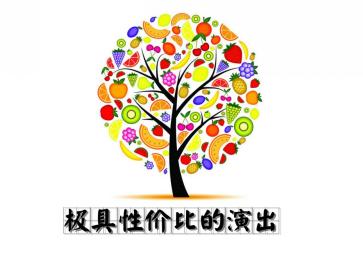 夜未央 开票资料430.png