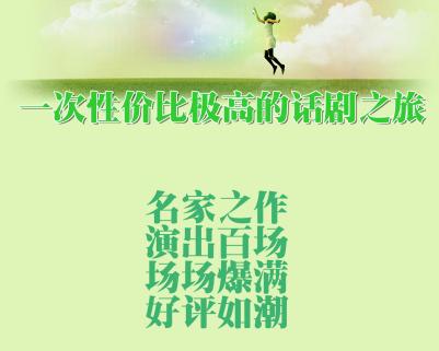 夜未央 开票资料736.png