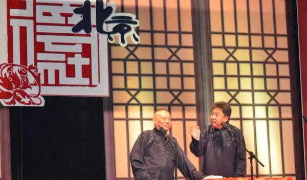 波碧水之夜2016 德云社成立二十周年郭德纲暨德云社相声专场—深圳站 波碧水之夜2016 德云社成立二十周年郭德纲暨德云社相声专场—深圳站