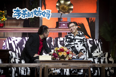 开心麻花爆笑舞台剧《李茶的姑妈》