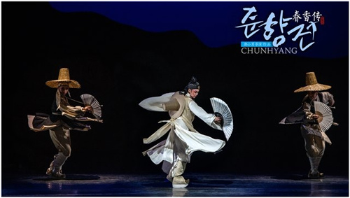 浙江小百花越剧团 越剧《春香传》 浙江小百花越剧团 越剧《春香传》